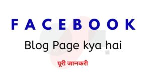 facebook-blog-page