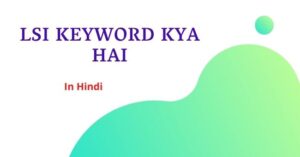 lsi-keyword-in-hindi