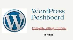 wordpress-dashboard-settings