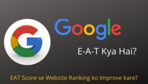 Google-EAT-kya-hai