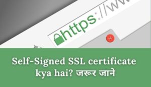 Self-Signed-SSL-certificate-kya-hai