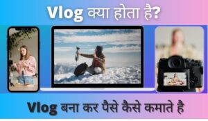 Vlog Meaning in Hindi