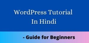 wordpress tutorial in hindi
