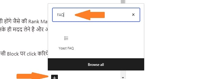 FAQ Schema Markup