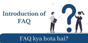 FAQ Kya hota hai