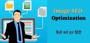 Image seo optimization