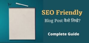 seo-friendly-blog-post