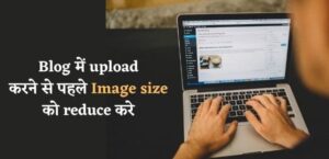 photo ka size kaise kam kare online