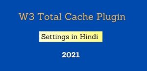 W3 Total Cache Plugin Settings